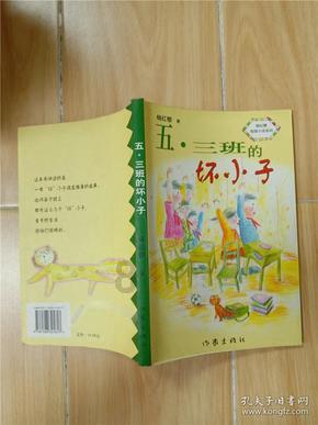 大豪宅逃脱7