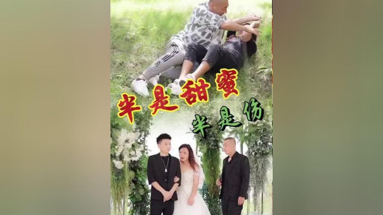 剑侠情缘2