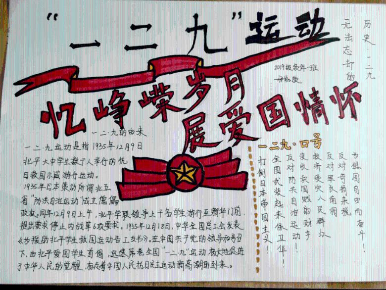 狙神荣耀下载