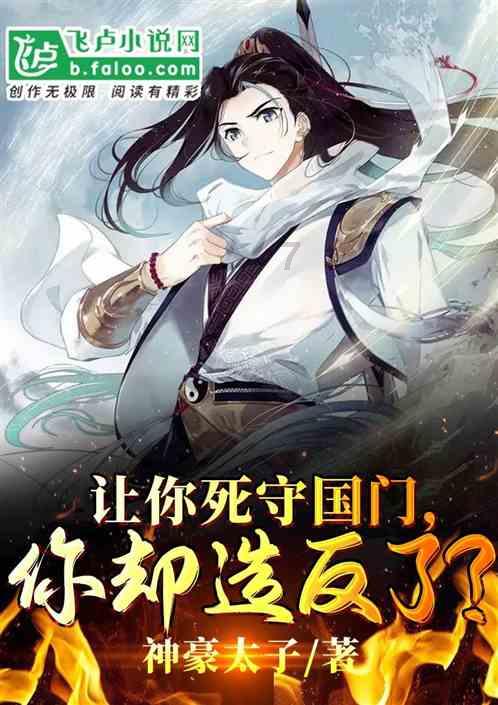 救援帅气王子